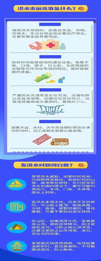 ms88明升