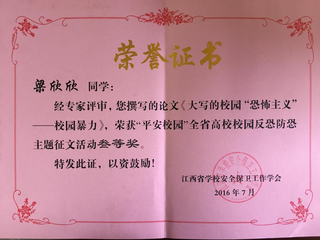 ms88明升
