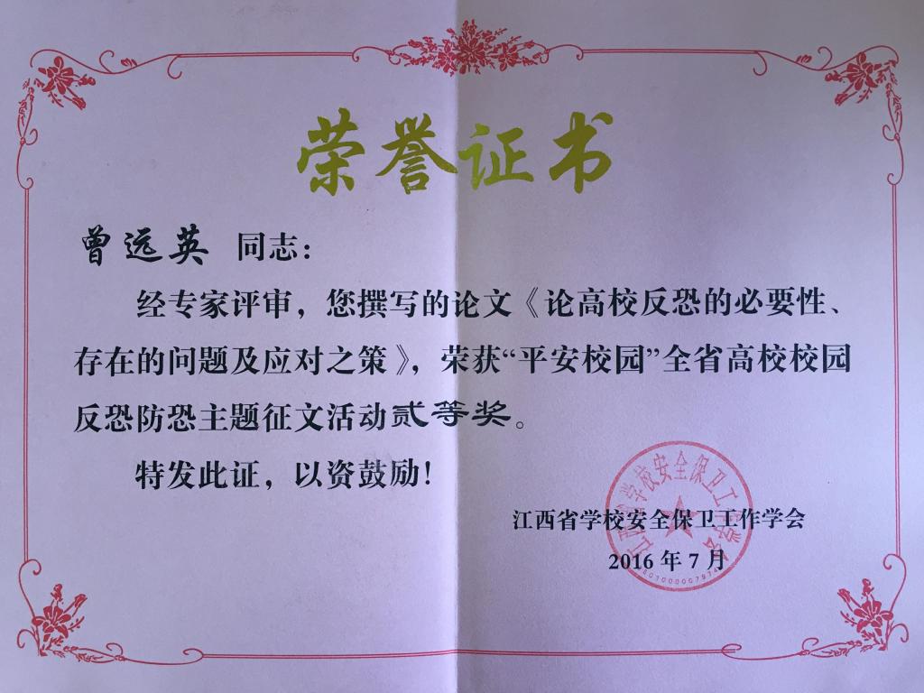ms88明升