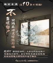 ms88明升