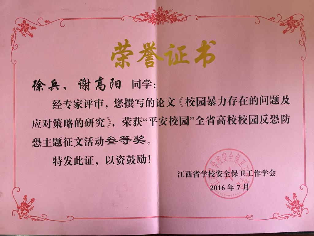 ms88明升