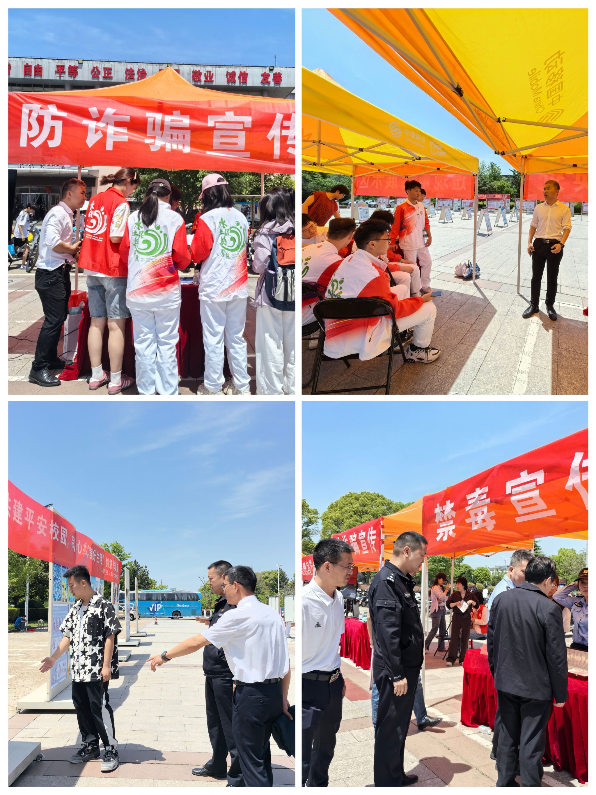 ms88明升