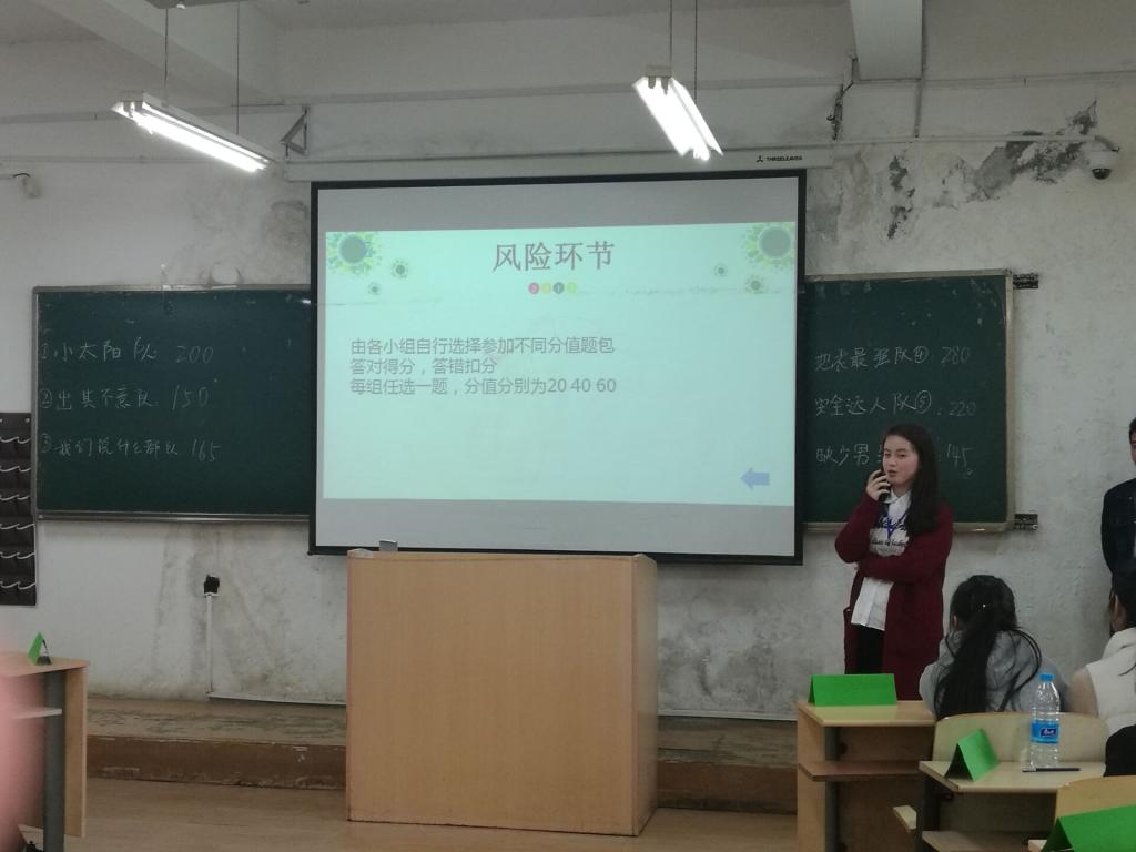ms88明升