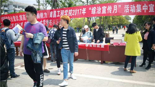 ms88明升