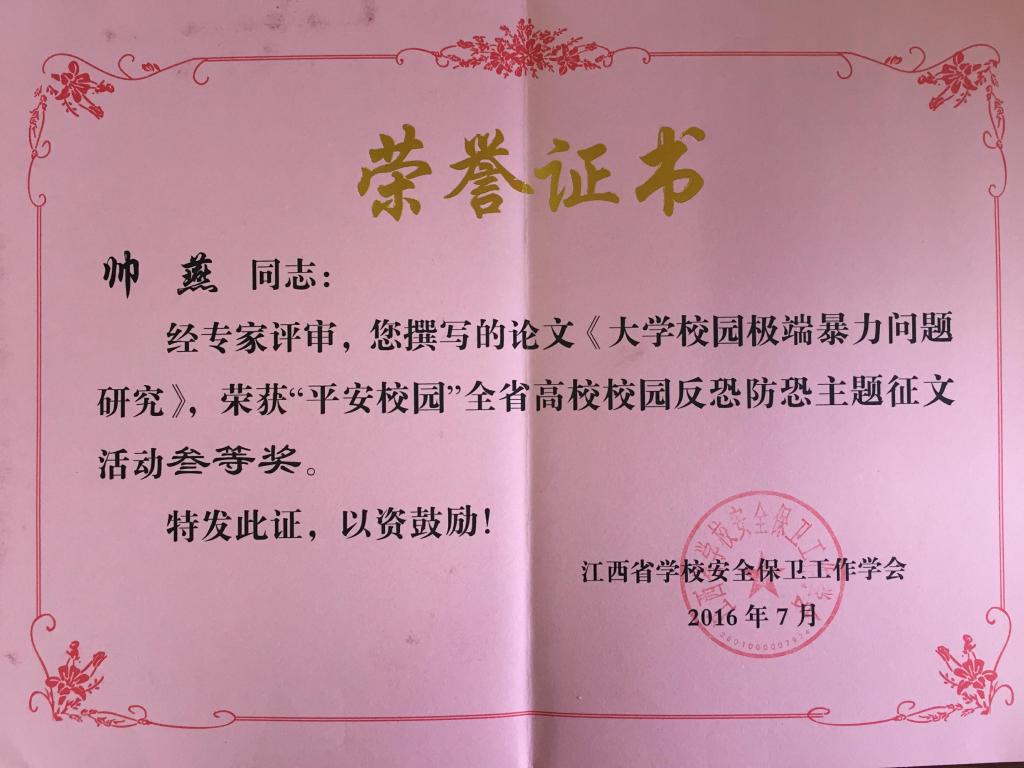 ms88明升