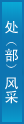 ms88明升